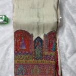 Pure Kashmiri Emporium Silk Saree